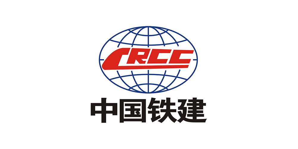 中国铁建