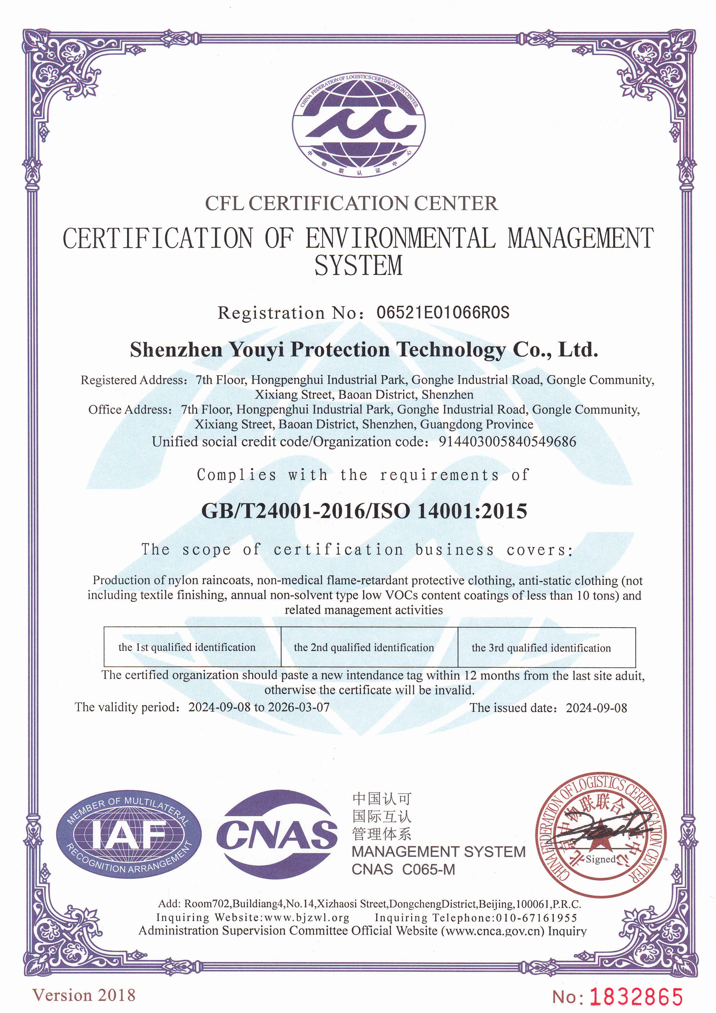 GBT24001-2016ISO 140012015 eng.jpg