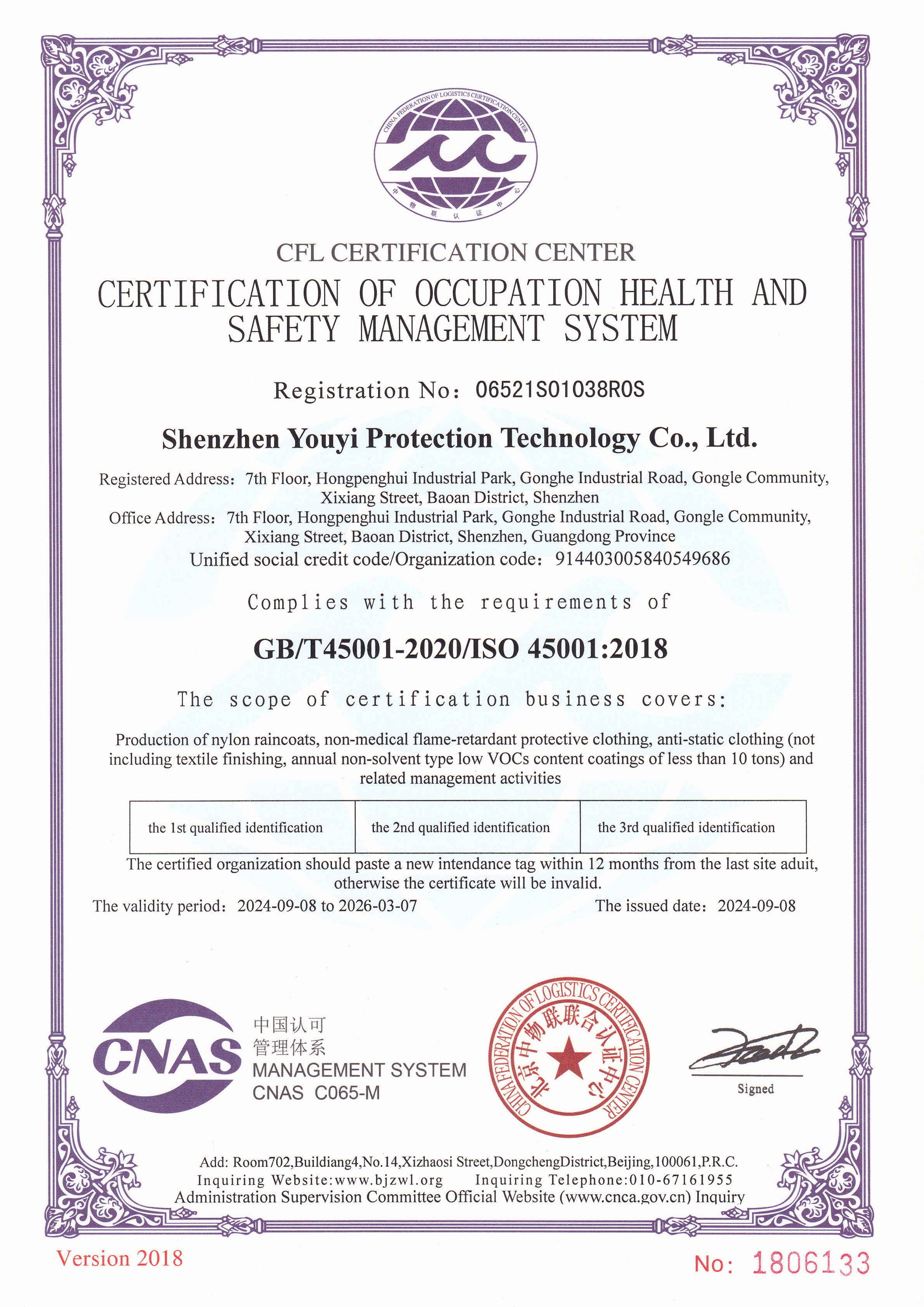 GBT45001-2020ISO 450012018 eng.jpg